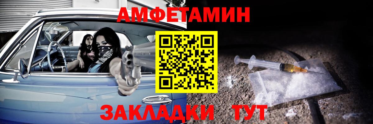 Амфетамин 98% Нефтекамск