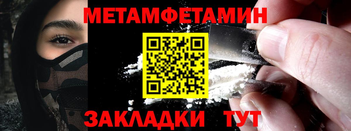 Нефтекамск  АМФ 98%  Вход с VPN 