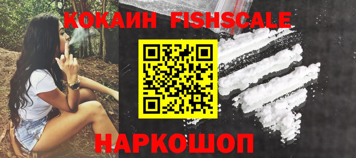COCAIN Колумбийский Нефтекамск