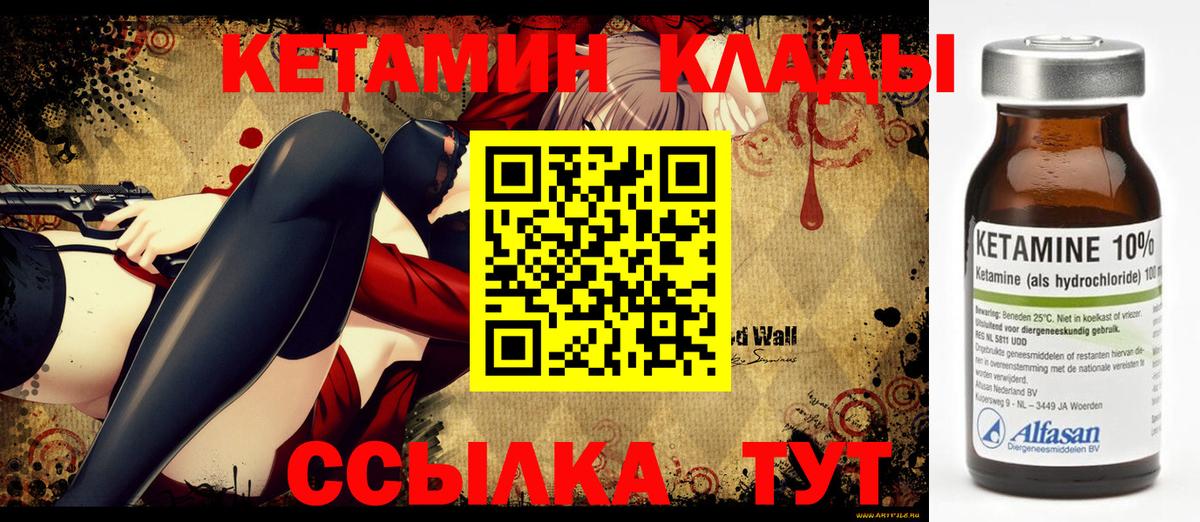 APVP СОЛЬ кристаллы  Нефтекамск  Вход с VPN  ГАШ  Метамфетамин  MDMA  МЕФ   ГАШИШ  МАРИХУАНА 