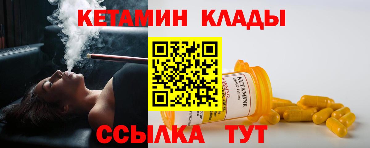 omg сайт  Кетамин ketamine  Кетамин ketamine  Вход с VPN  Нефтекамск 