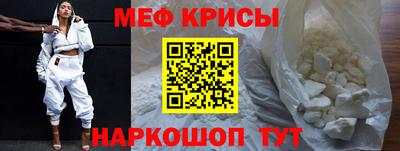кокаин перу Севастополь