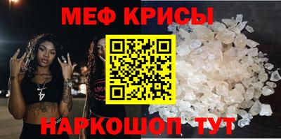 кокаин перу Севастополь
