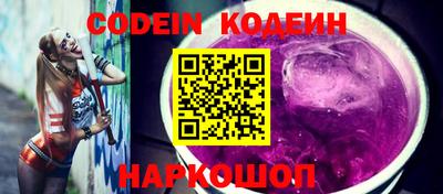 кокаин перу Севастополь