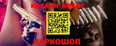 кокаин Северобайкальск