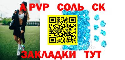 кокаин перу Севастополь