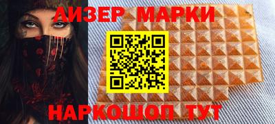 кокаин перу Севастополь