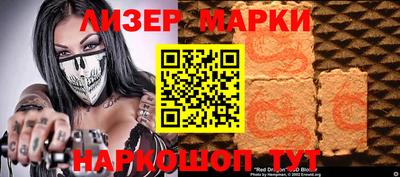 кокаин перу Севастополь