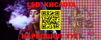 кокаин перу Севастополь