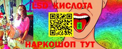 кокаин перу Севастополь