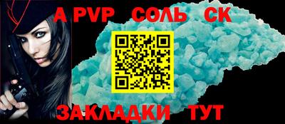 кокаин перу Севастополь