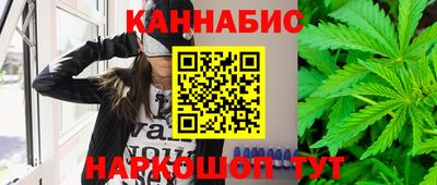 кокаин Северобайкальск
