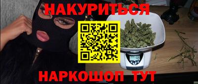 кокаин перу Севастополь