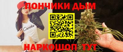 кокаин Северобайкальск