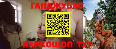 кокаин Северобайкальск