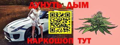 кокаин Северобайкальск