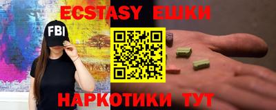 кокаин Северобайкальск