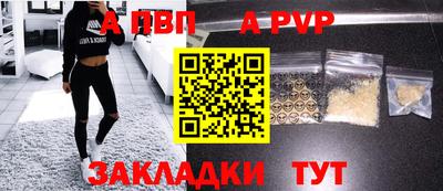 кокаин перу Севастополь