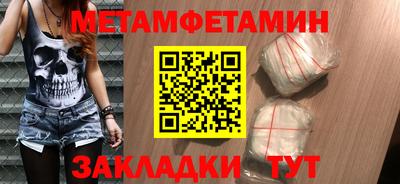 кокаин Северобайкальск