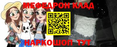 кокаин Северобайкальск