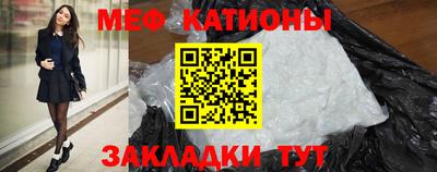 кокаин перу Севастополь