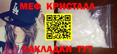 кокаин перу Севастополь
