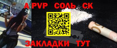 кокаин Северобайкальск