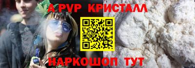 кокаин перу Севастополь