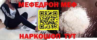 кокаин Северобайкальск