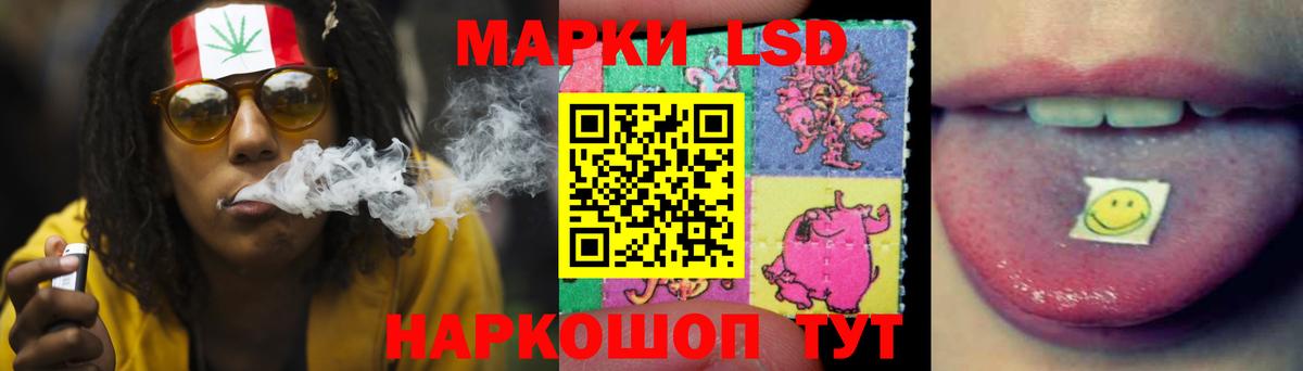 LSD-25 экстази кислота Нефтекамск