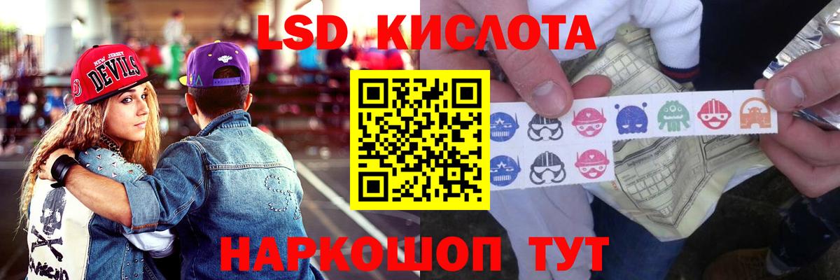 Нефтекамск  ЛСД экстази ecstasy  Лсд 25 экстази  Лсд 25 экстази ecstasy  Вход с VPN 