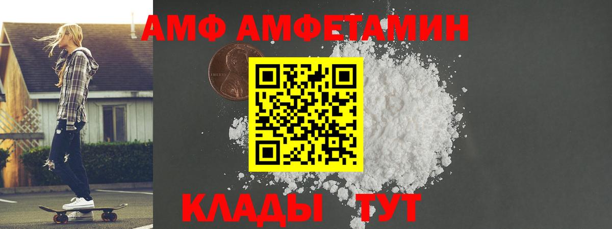 Метамфетамин пудра  Вход с VPN  Метамфетамин пудра  МЕТАМФЕТАМИН  Нефтекамск 
