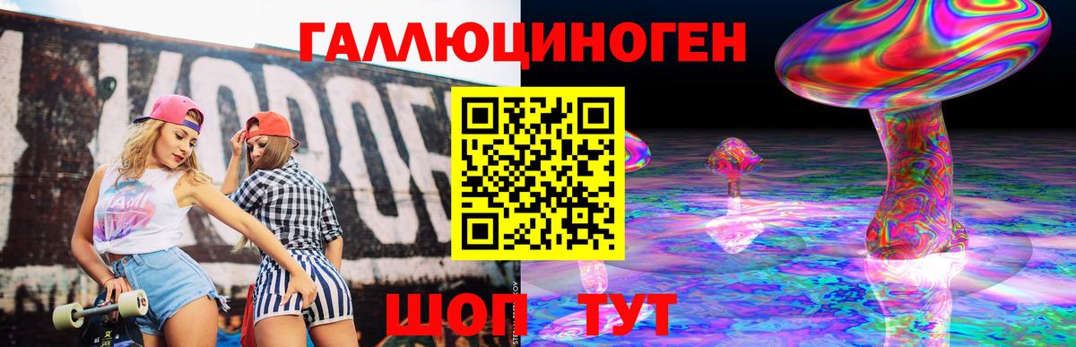 Галлюциногенные грибы Magic Shrooms  Вход с VPN  Нефтекамск 