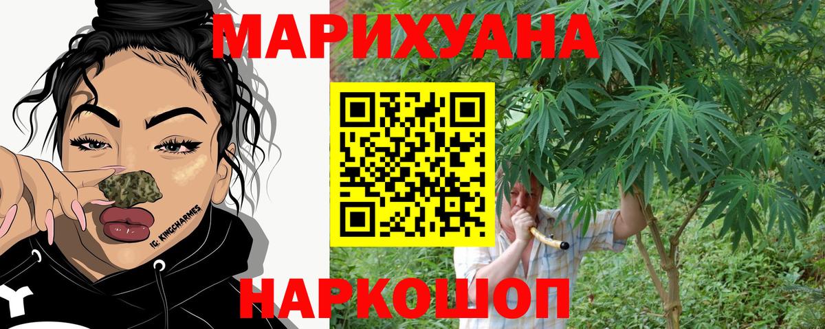Конопля план Нефтекамск