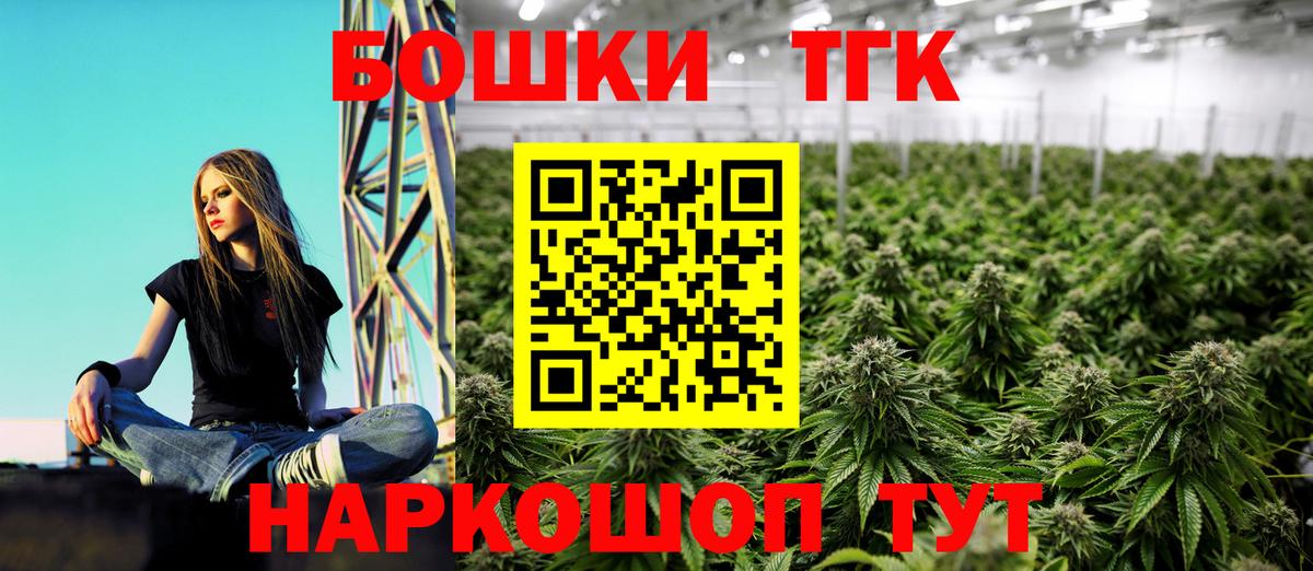 Канабис MAZAR  Вход с VPN  Нефтекамск  Канабис AK-47 